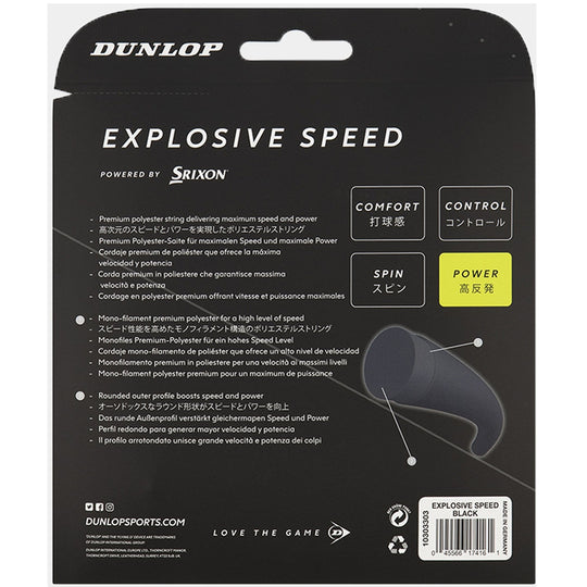 ESS16-BLU Dunlop Explosive Speed Blue 16g Tennis String (Set)